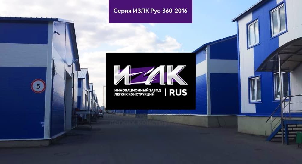 Сферы использования складов в Жуковском