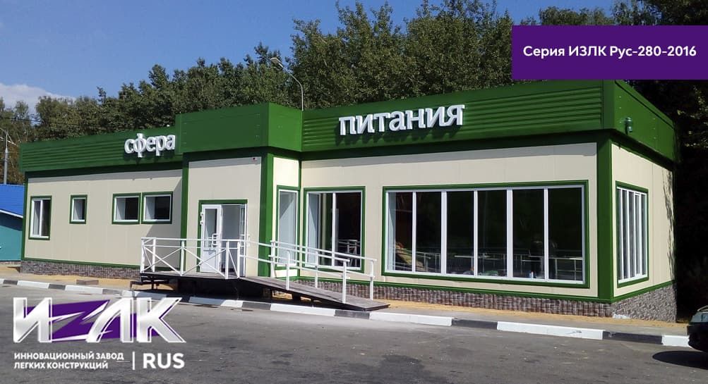 Где в Жуковском востребованы павильоны из сэндвич-панелей?